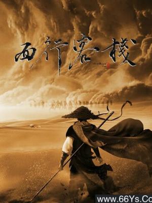 力量之光
